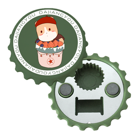 酱有好物 开瓶器冰箱贴 绿色